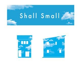 Shall　Small